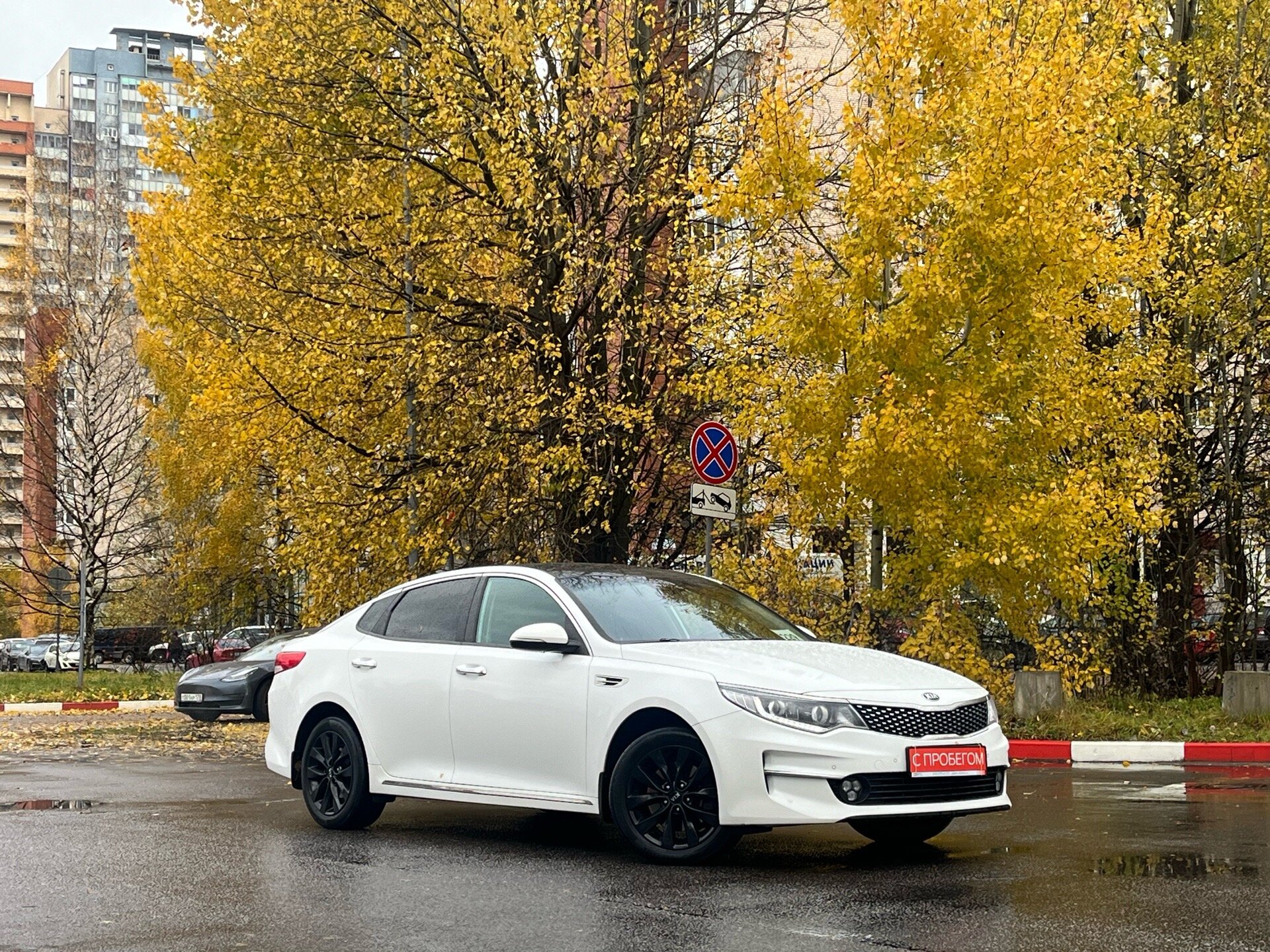 Kia OPTIMA XWE****89 с пробегом