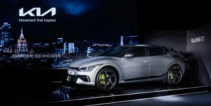 Kia Russia & CIS начали трансформацию бренда в России и странах СНГ