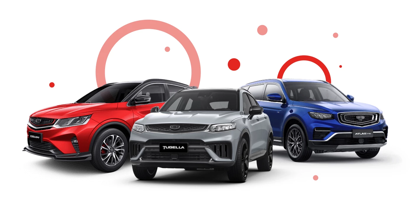 WEEKEND Geely с ценами от завода