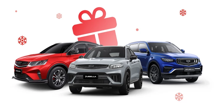 Распродаем последние Geely от 1,7 млн. руб.!