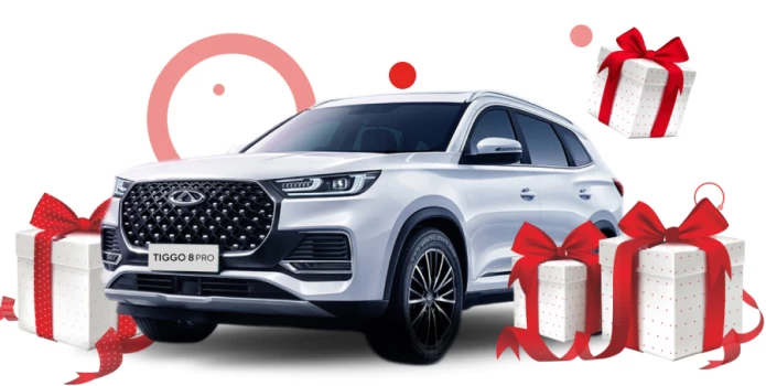 1 покупка Chery и 10 подарков!