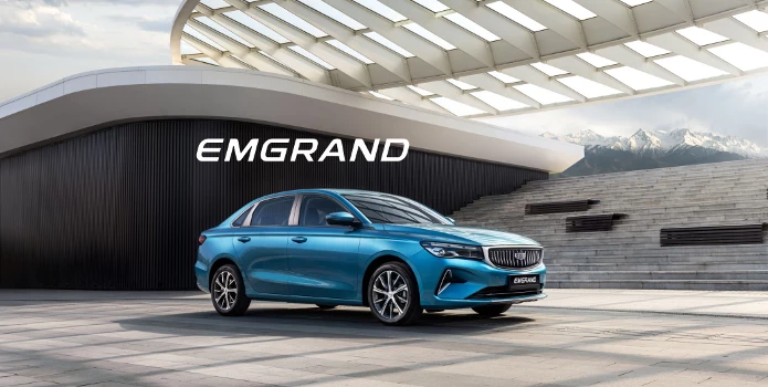 Встречаем новый Geely EMGRAND в «Аларм-Моторс»