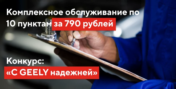 В НОВЫЙ ГОД - С НАДЕЖНЫМИ СВЯЗЯМИ