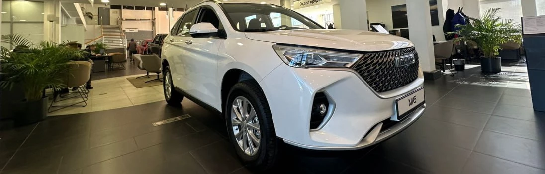 Автосалон официального дилера