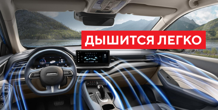 БЕСПЛАТНАЯ ОЧИСТКА КОНДИЦИОНЕРА ПРИ ПРОХОЖДЕНИИ ТО