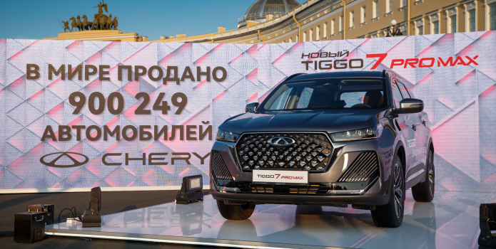 СHERY объявляет старт продаж новой версии популярного кроссовера TIGGO 7 PRO MAX