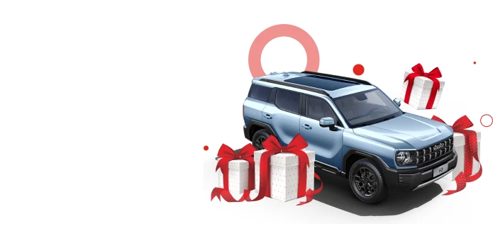 Дарим 9 подарков при покупке Haval H3 в Аларм-Моторс!