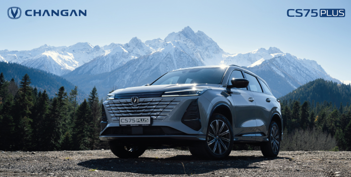 Приглашаем вас на открытие Чанган Центр Аларм Моторс и презентацию Changan CS75 PLUS NEW