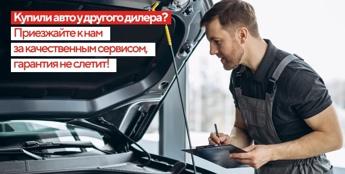 Чужих для нас не бывает!