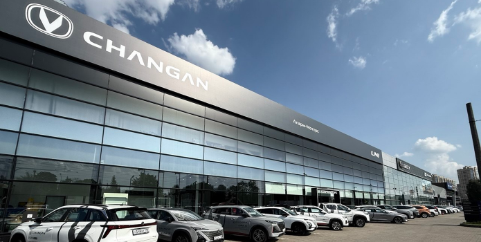 Новый адрес Changan