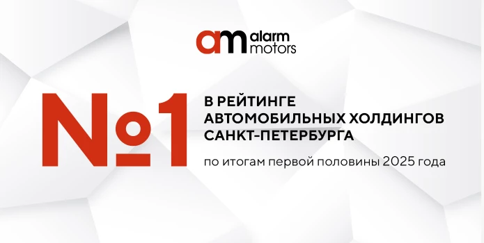 Лидерство, подтвержденное цифрами.