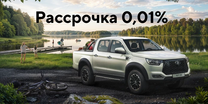 Месяц ПИКАПОВ в Аларм-Моторс!