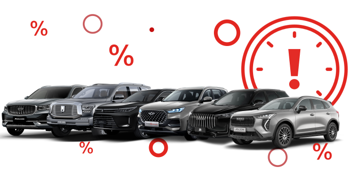 Более 700 новых автомобилей в наличии от  1585 000 руб.