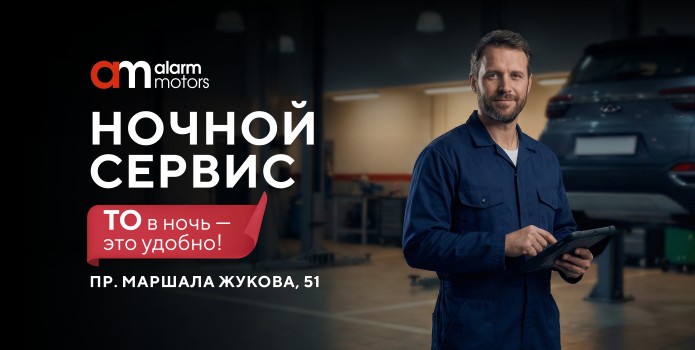 Обслуживание теперь ещё удобнее!