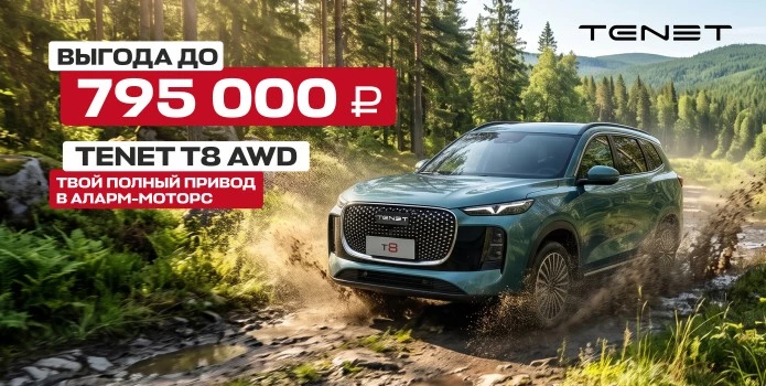 Успейте за августом!