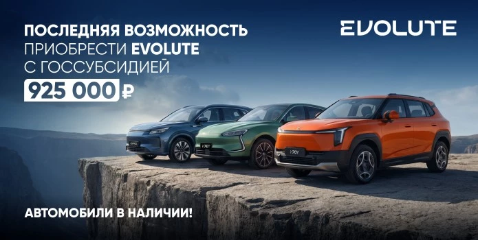 Не упустите выгоду 925 000 рублей!