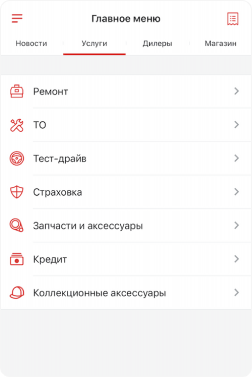 Скриншот Alarm app 4